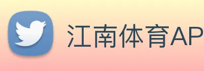 江南体育APP Logo